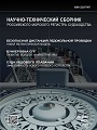 Титульный лист
